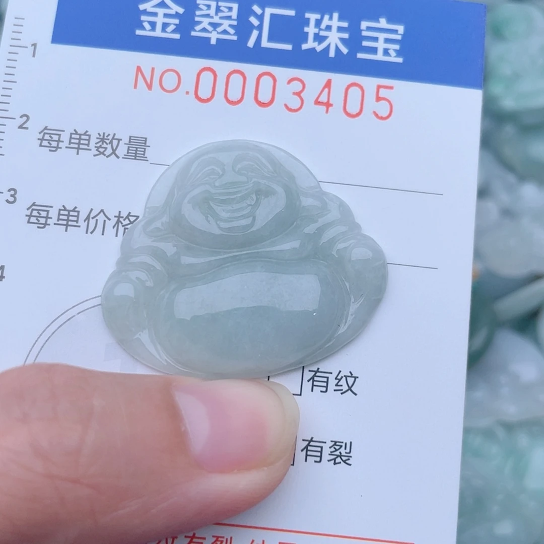 颈饰未镶嵌翡翠3405