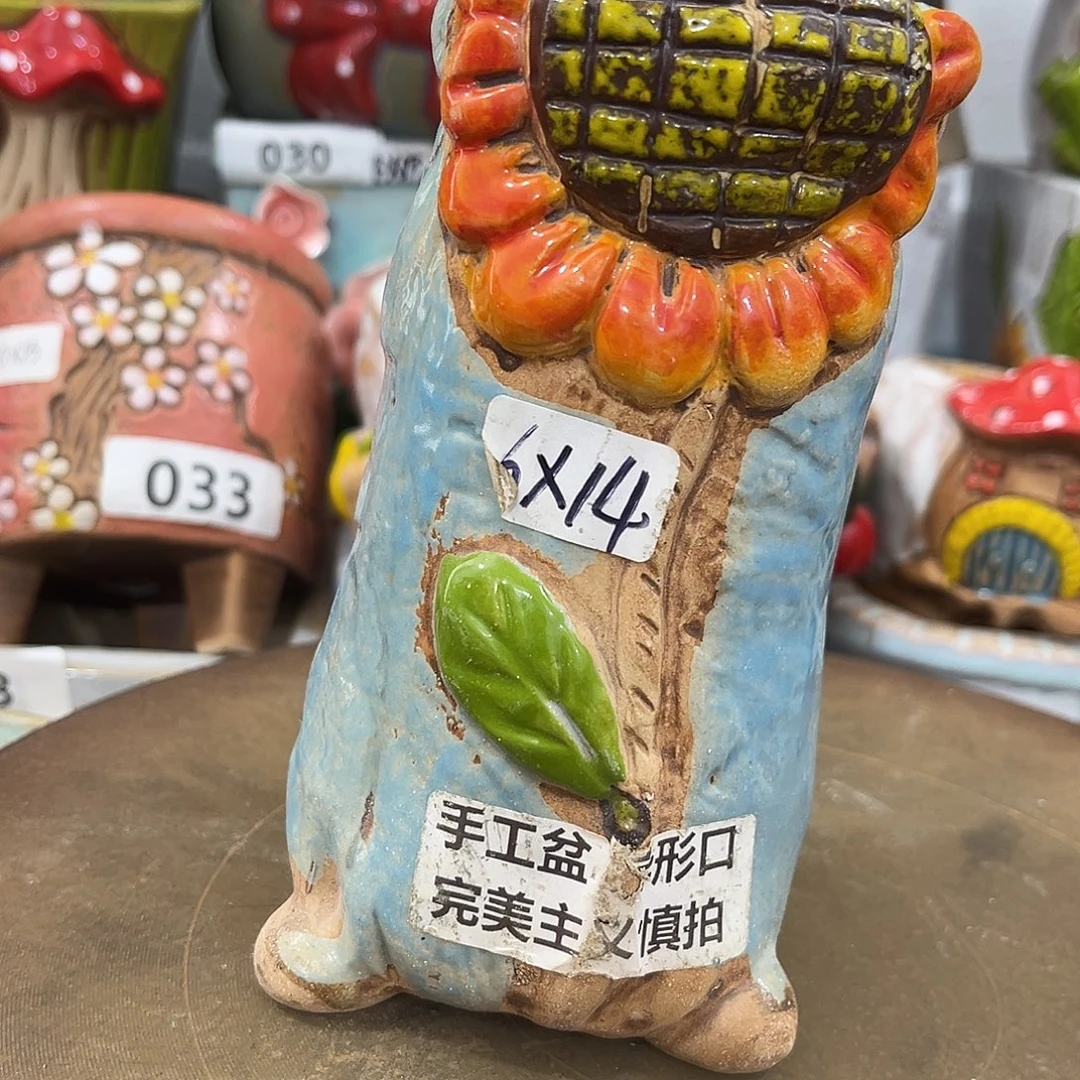 粗陶多肉花盆花盆