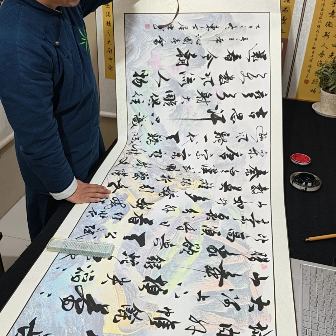 沁园春雪定制书法作品