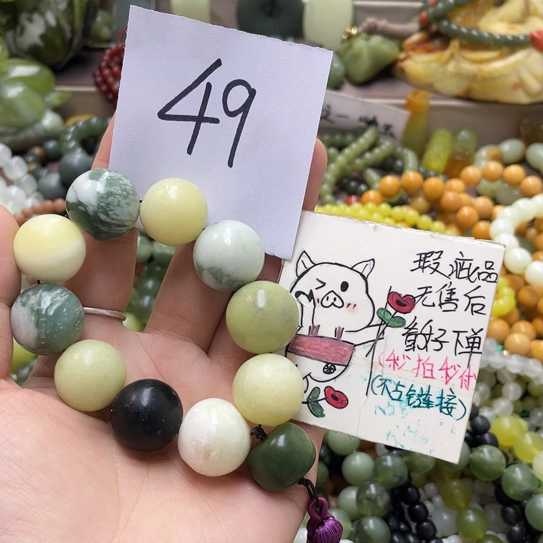 未镶嵌蛇纹石玉手链