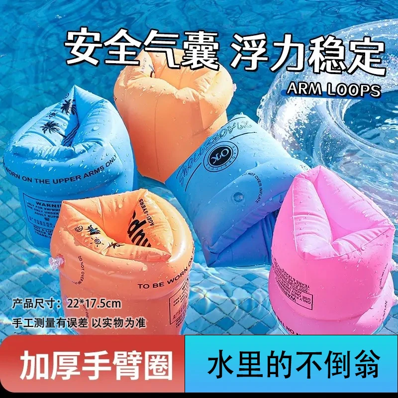游泳圈手臂圈加厚双气囊水袖充气救生圈加厚大浮力安全气囊救生圈
