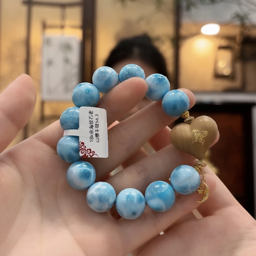 未镶嵌针钠钙石（海纹石）手链