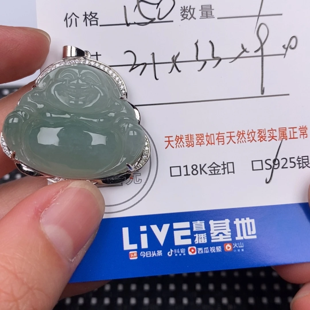 翡翠银S925镶嵌颈饰