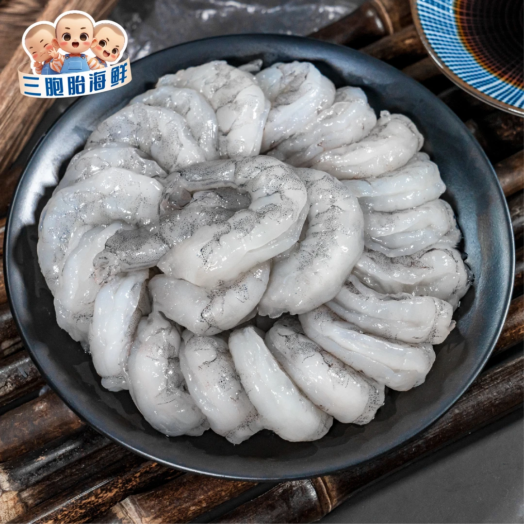 【顺丰发货G】④新鲜美味海水大虾仁 开背去虾线 肉质鲜嫩  到手3包