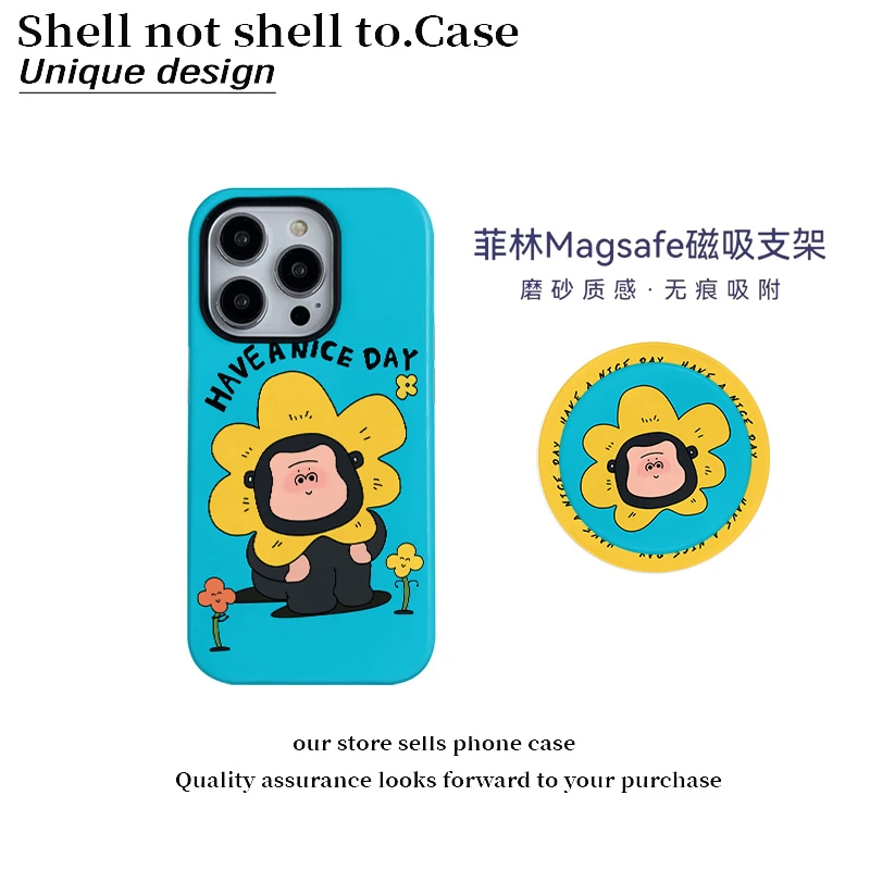 猩猩花朵磁吸支架菲林二合一适用16苹果华为15pro手机壳小米14/13