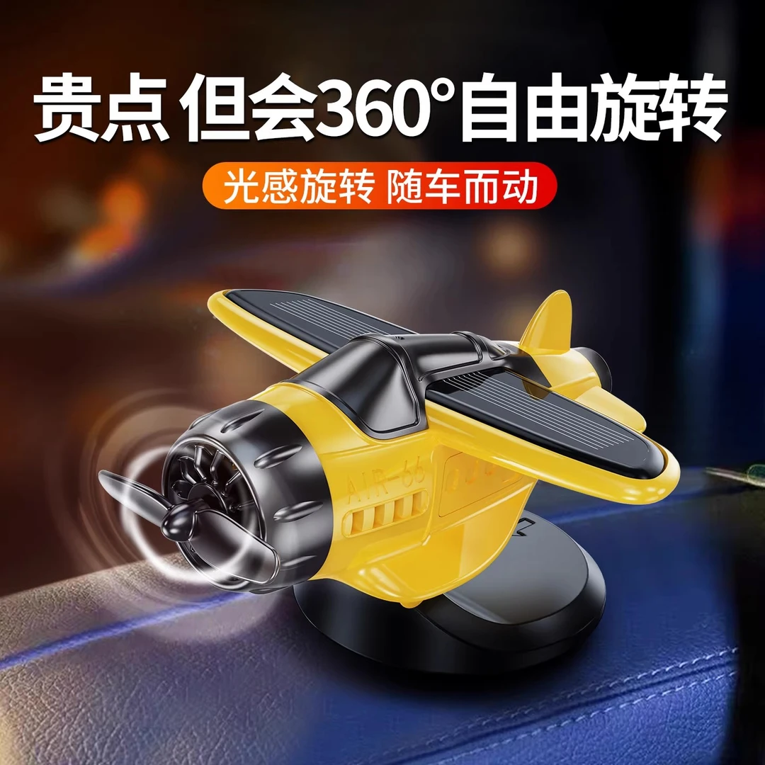 25新款汽车中控台摆件高档太阳能旋转飞机创意摆件高级感车内饰品