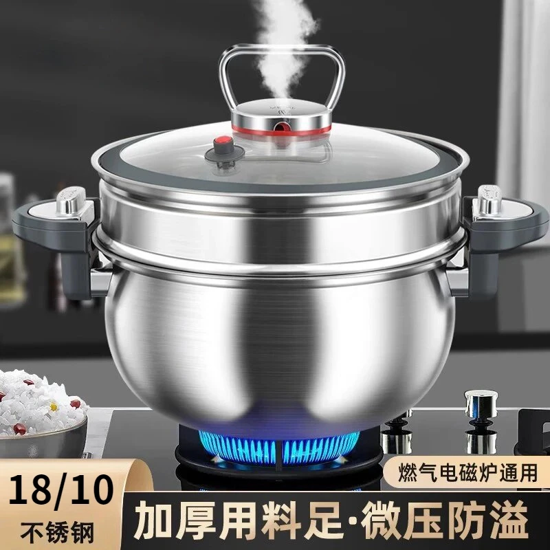 微压锅炖煮锅加厚不锈钢多功能蒸煮专用汤锅26CM7L大容量灶具炖锅