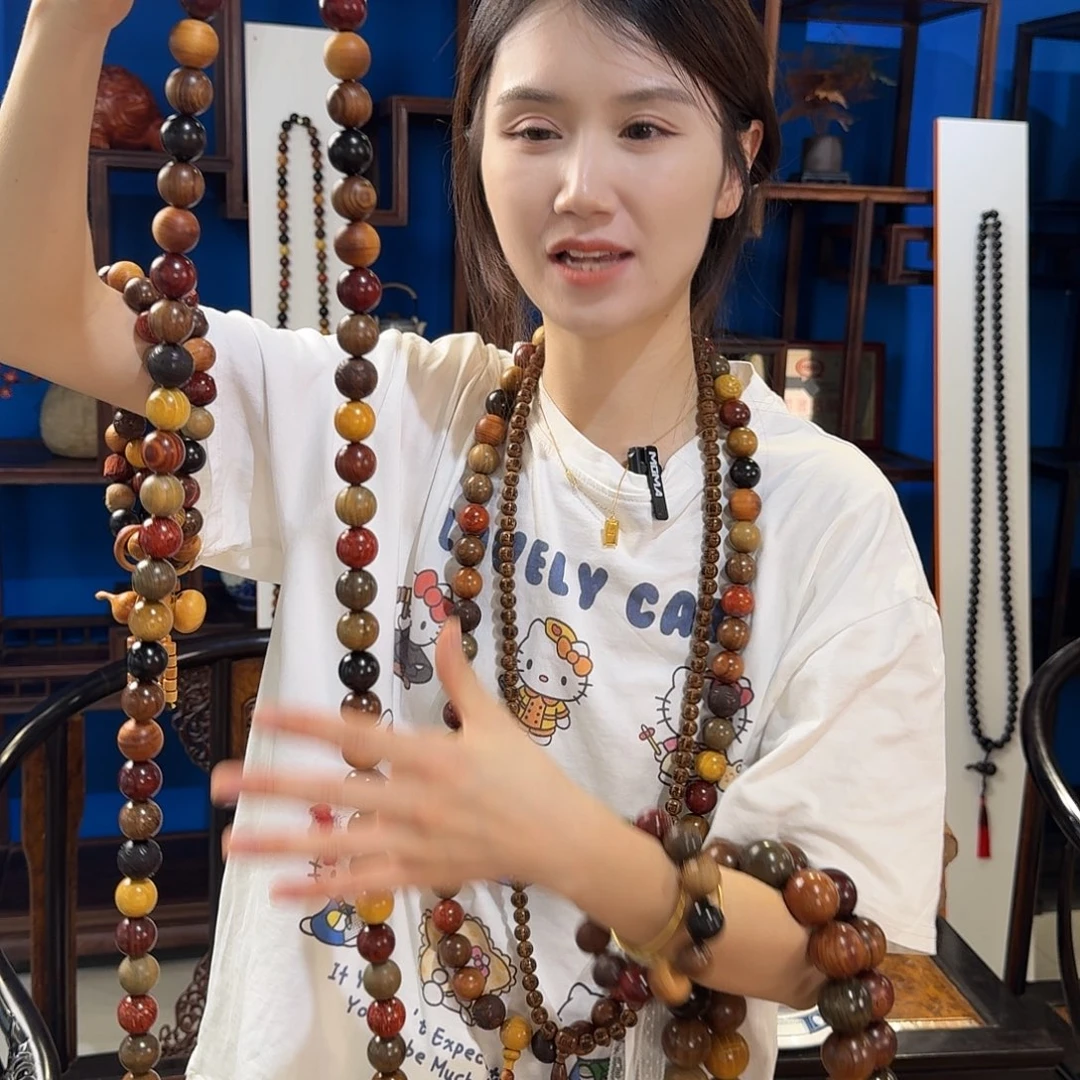 楠木（金丝楠）手串/手链2.0多宝108圆圆满满
