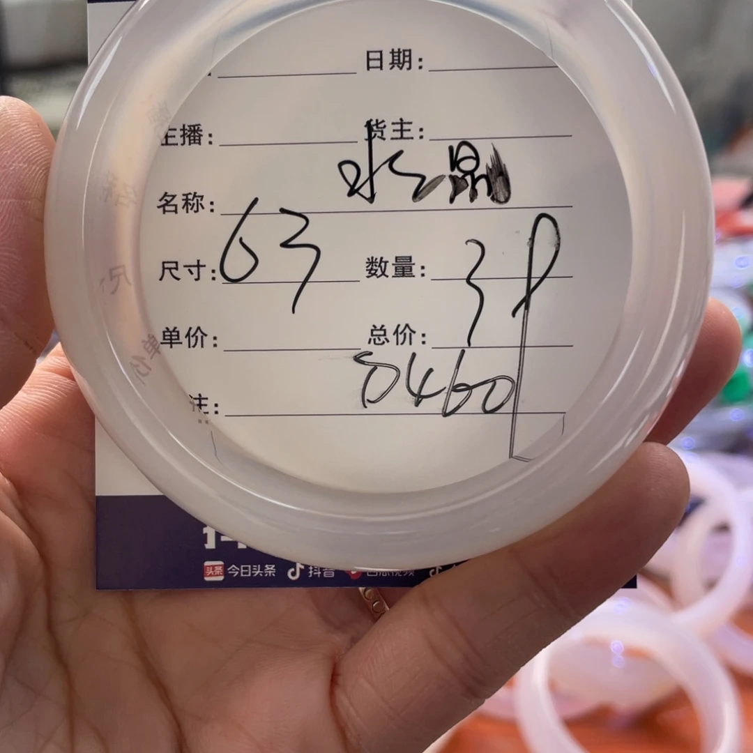 手镯玛瑙/玉髓未镶嵌