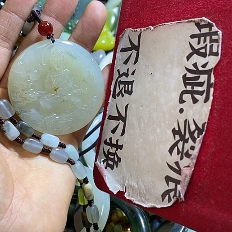 岫玉颈饰未镶嵌挂件