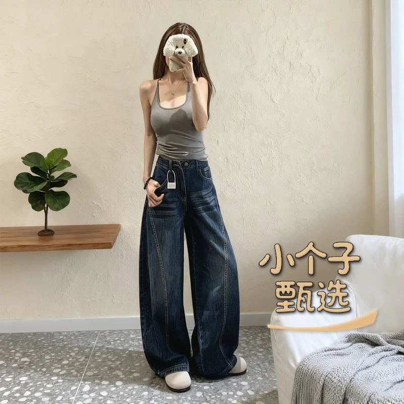 小个子甄选水洗女秋季牛仔裤梨形身材直筒裤小众复古宽松弯刀裤子