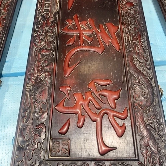 舍***得紫檀木类家具我想和你们一起玩
