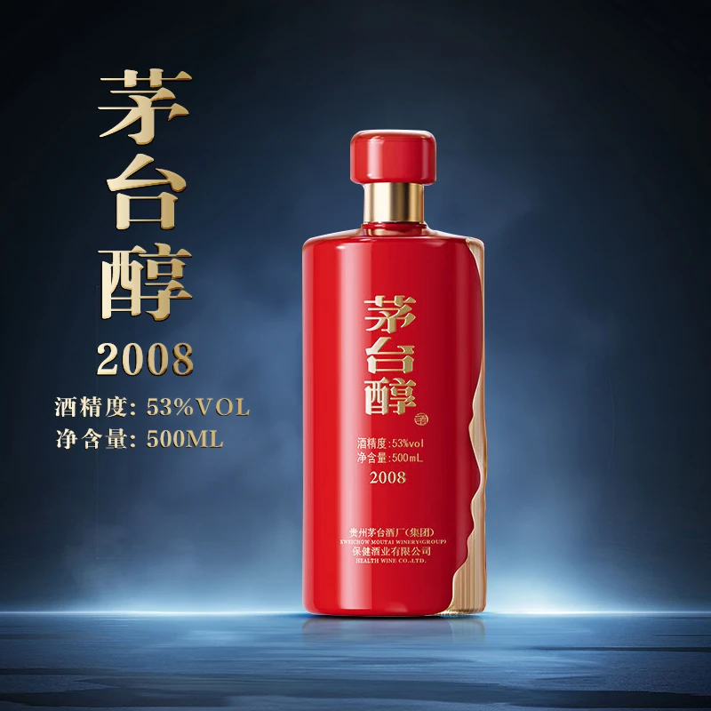 茅台醇2008酱香型白酒礼盒装宴请送礼收藏纯正粮食白酒53度500ml