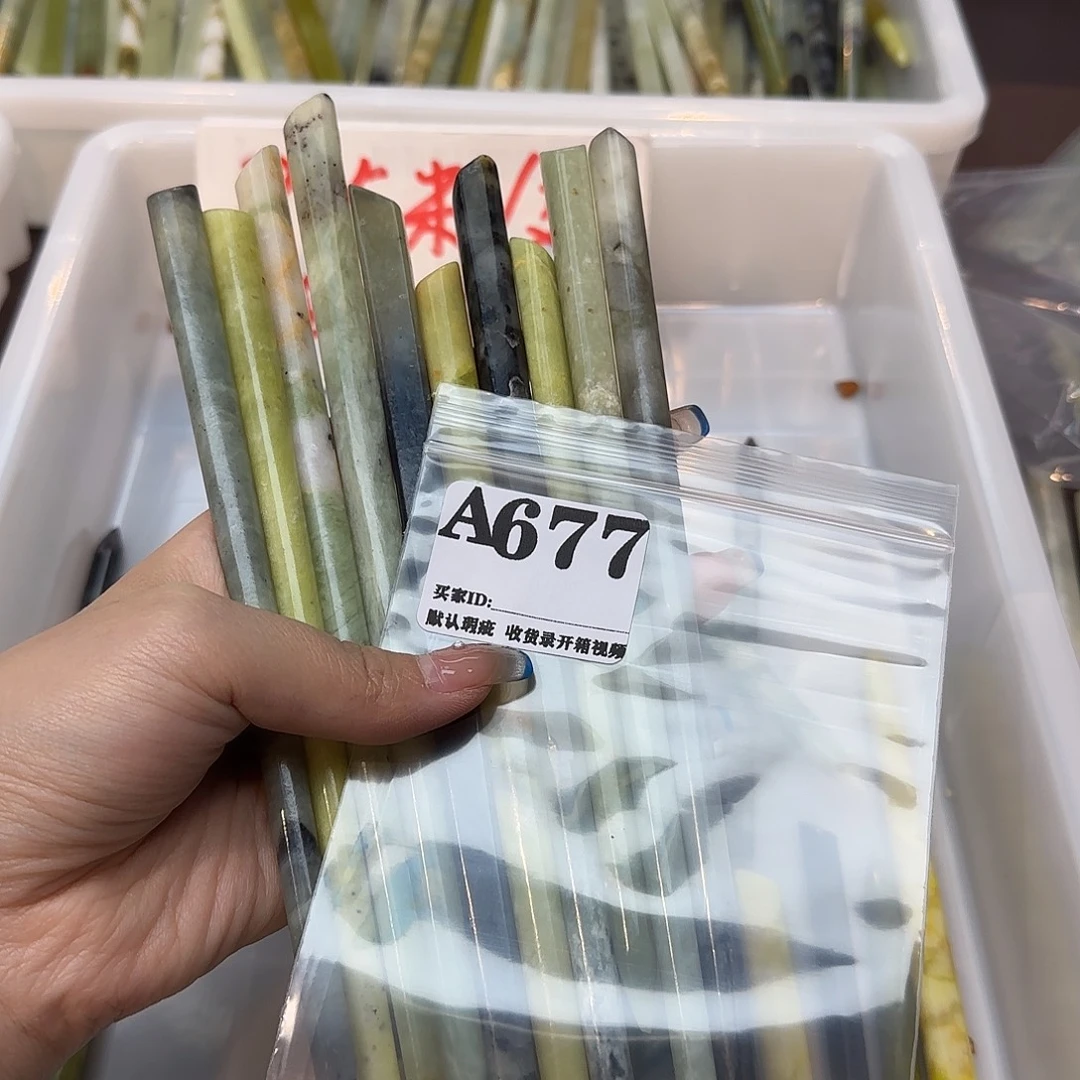 剧***终蛇纹石玉合金发饰