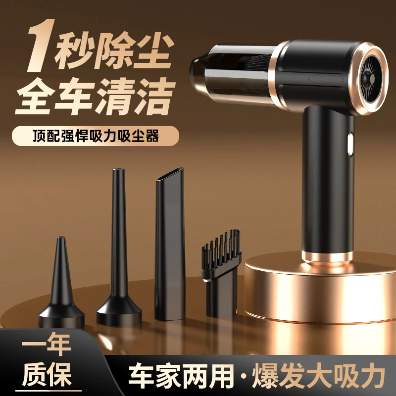 大吸力车载吸尘器小型车用无线充电全自动大功率强力
