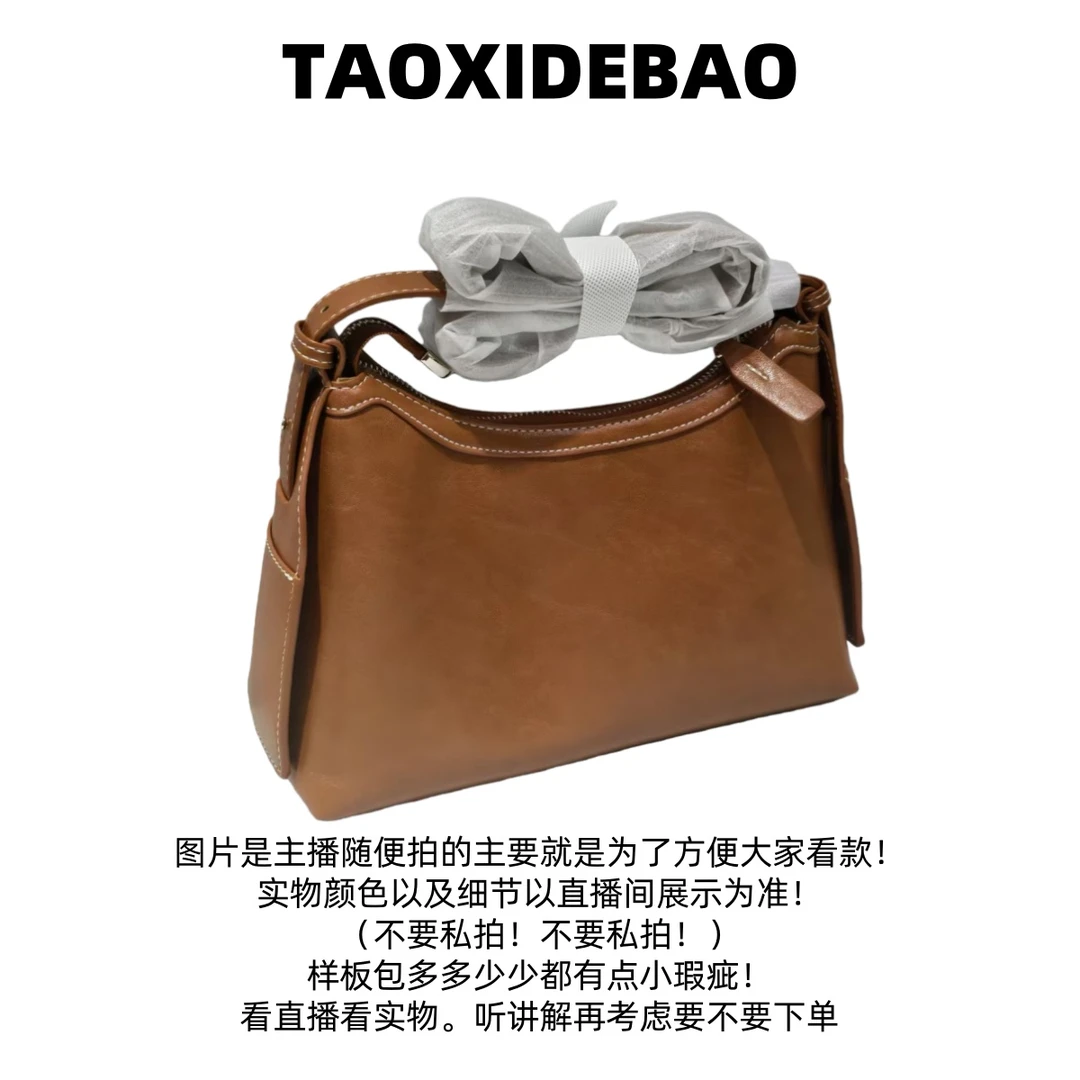 TAOXIDEBAO  清90266   单间斜挎手提包