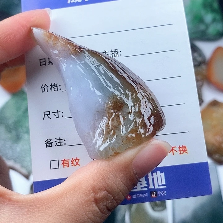 翡翠未镶嵌颈饰天然