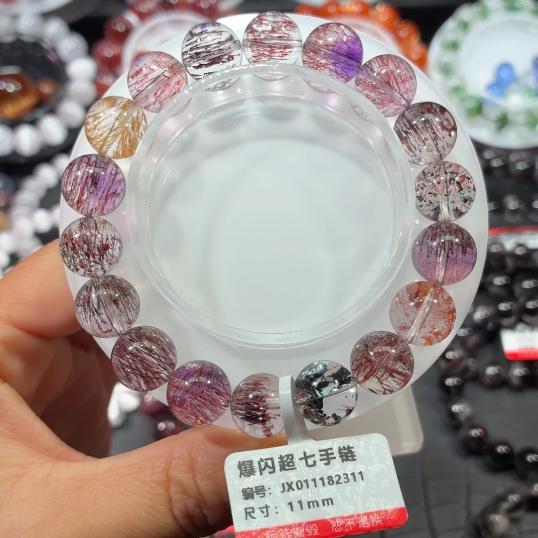 水晶手链未镶嵌稀有超七手链