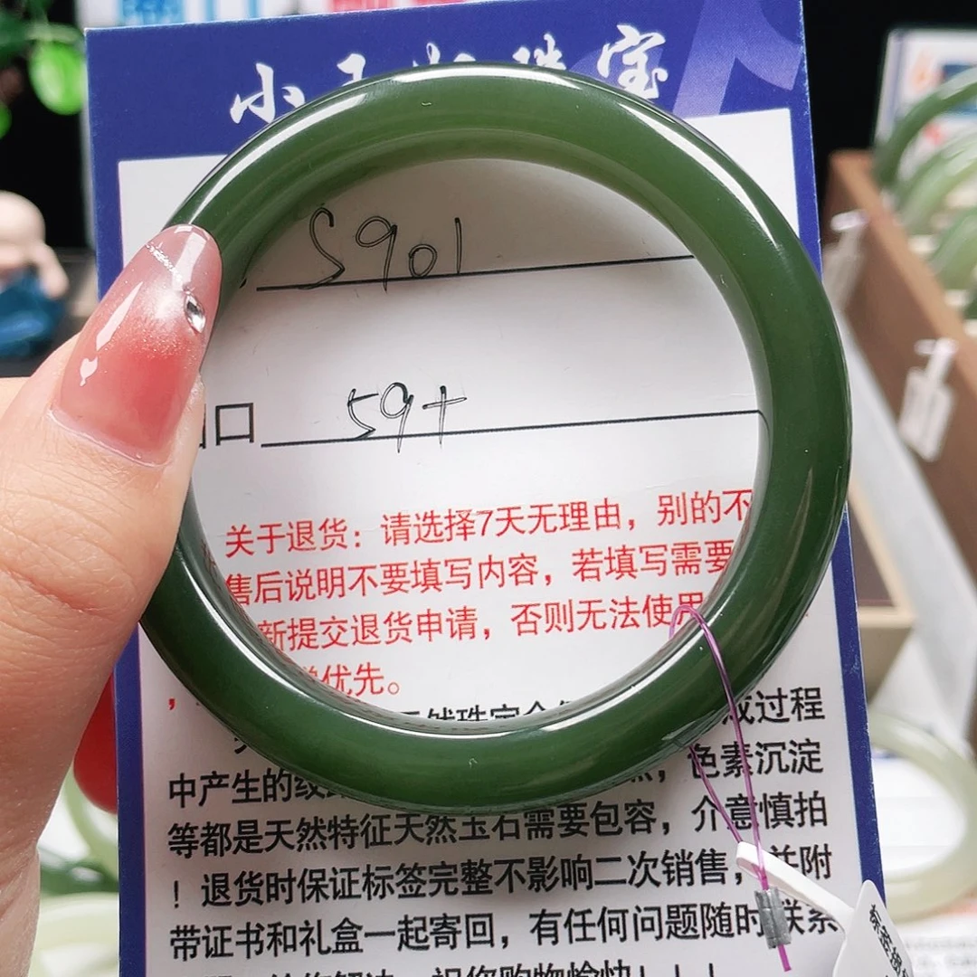 未镶嵌手镯和田玉