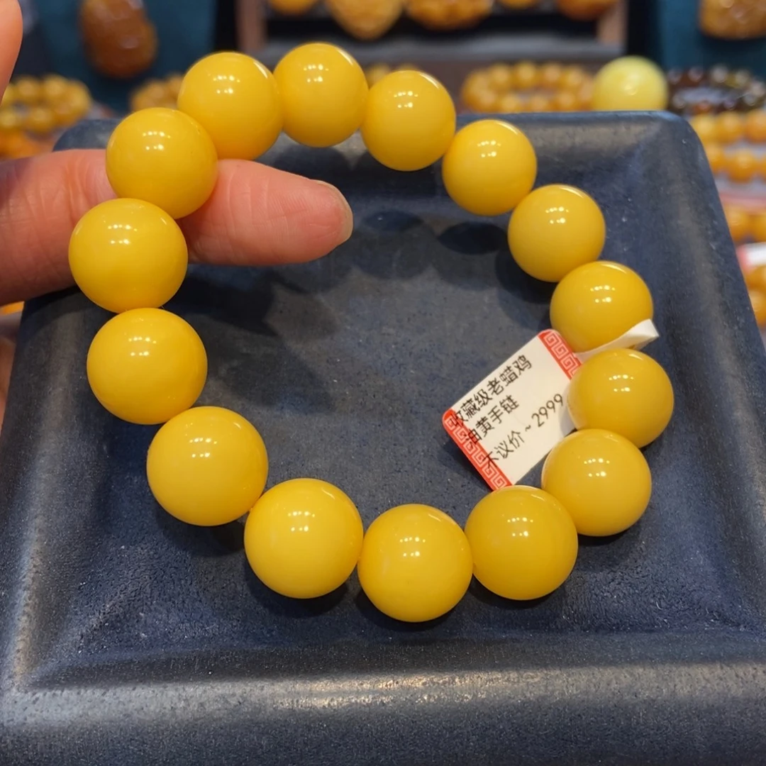 琥珀未镶嵌手链蜜蜡