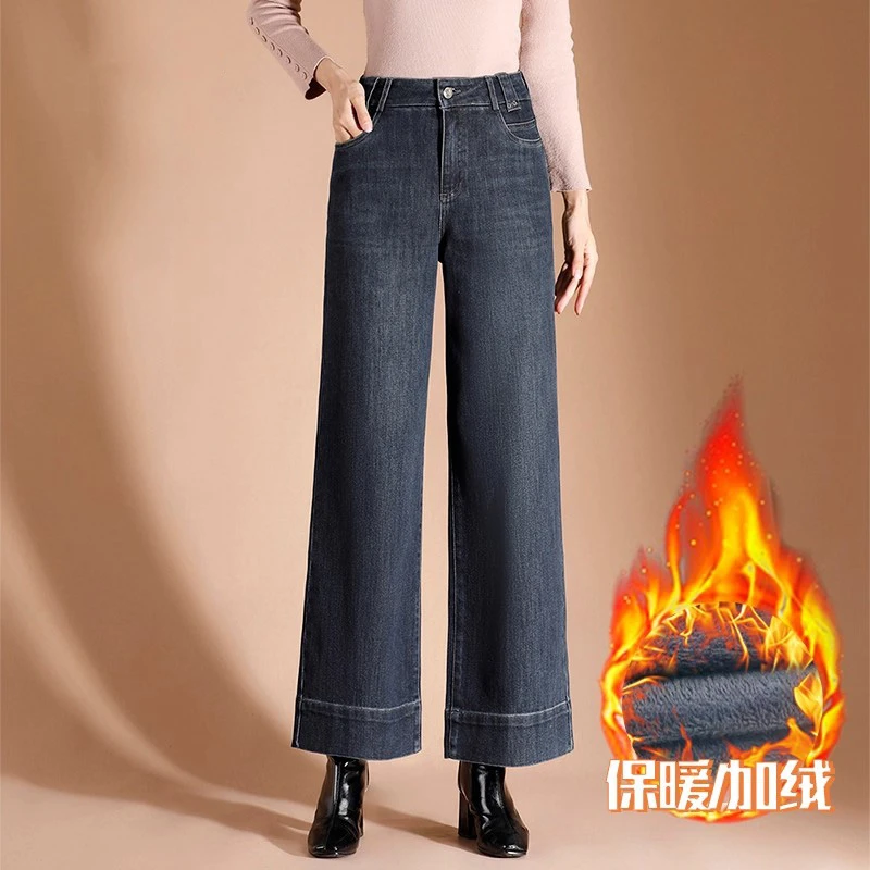 加绒复古牛仔裤女秋冬新款秋高腰气质阔腿裤洋气窄版直筒裤九分裤