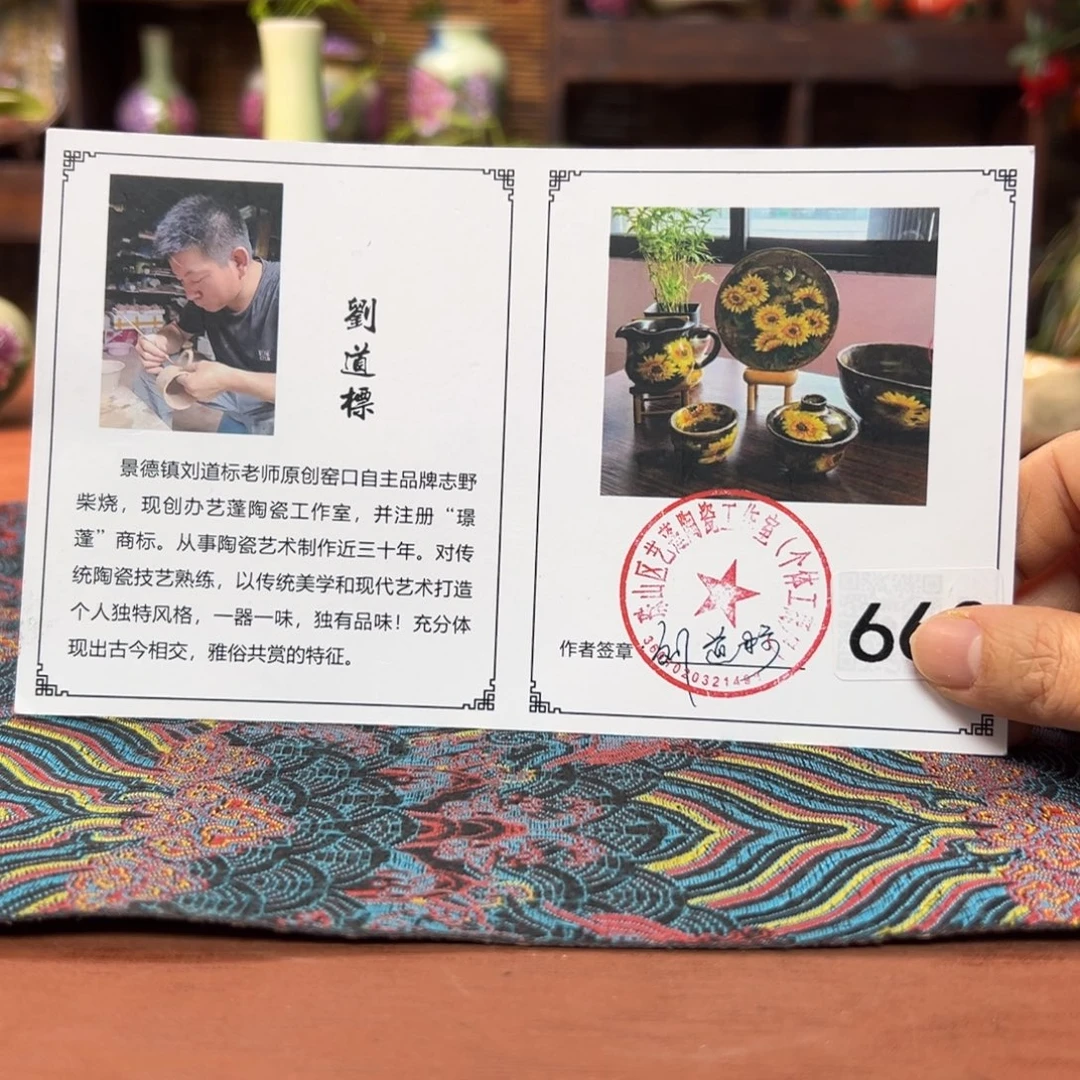 瓷片预存30～～～～～～