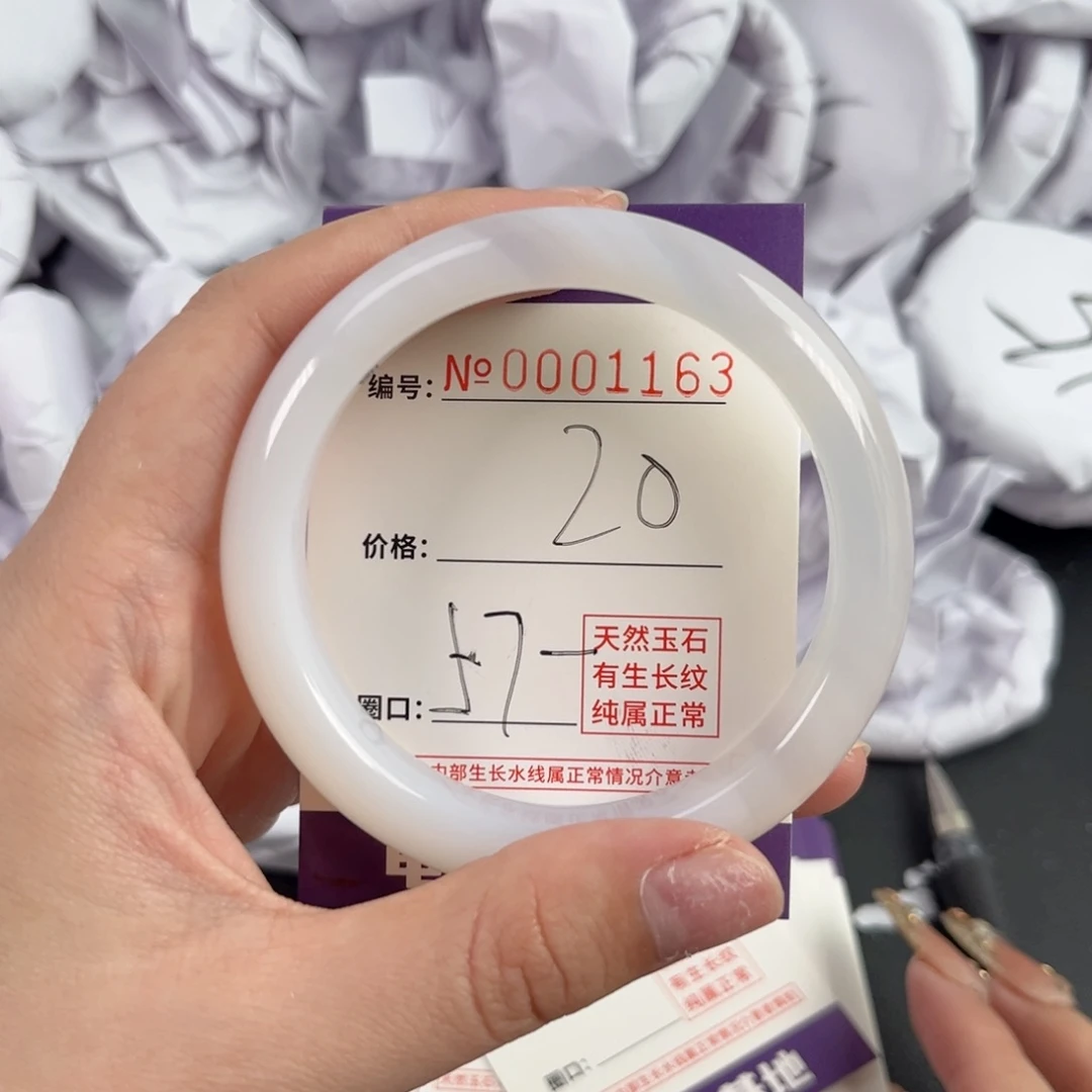 玛瑙/玉髓手镯未镶嵌1163