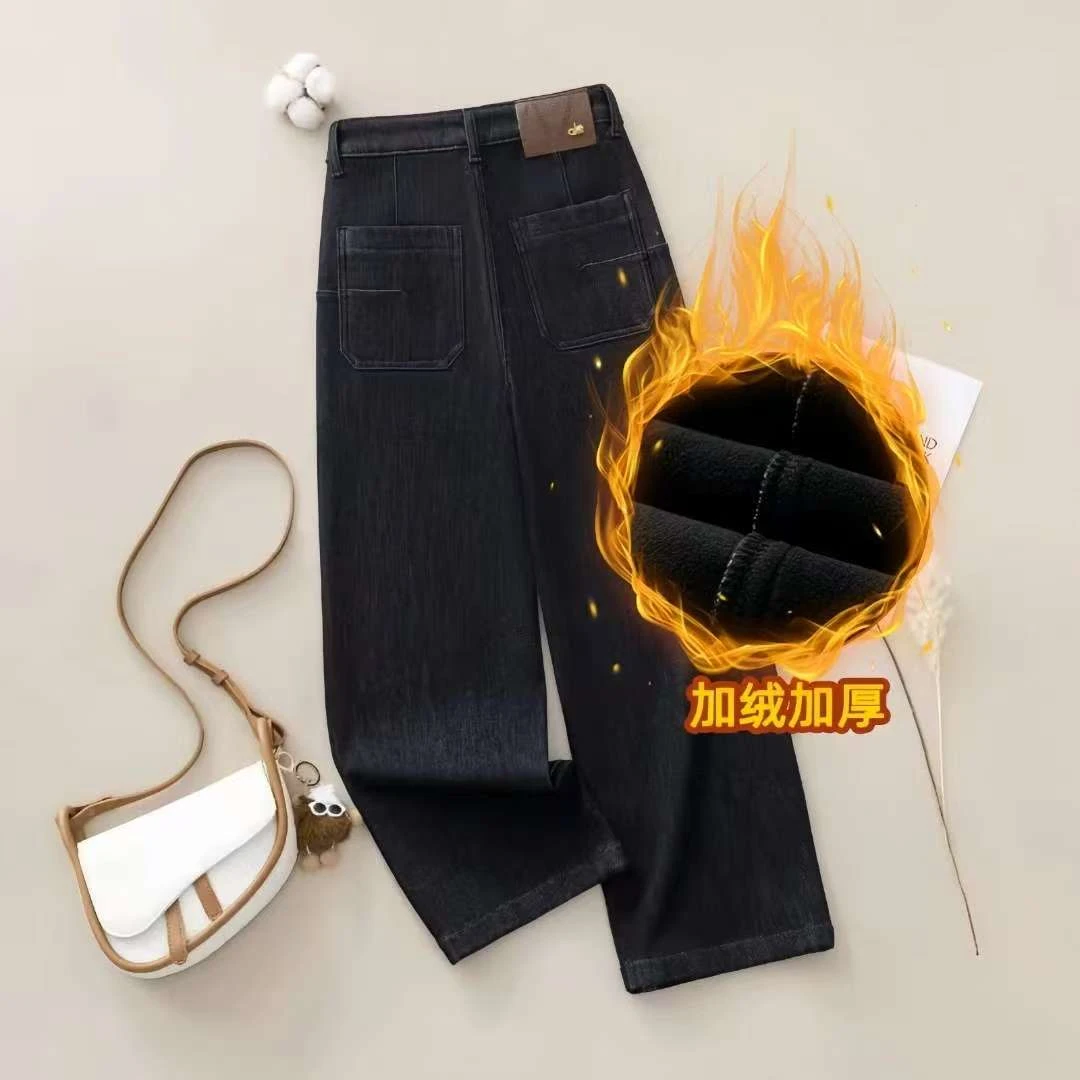 【加绒款】休闲风高腰直筒裤黑色微弹时尚加绒牛仔裤冬季长裤