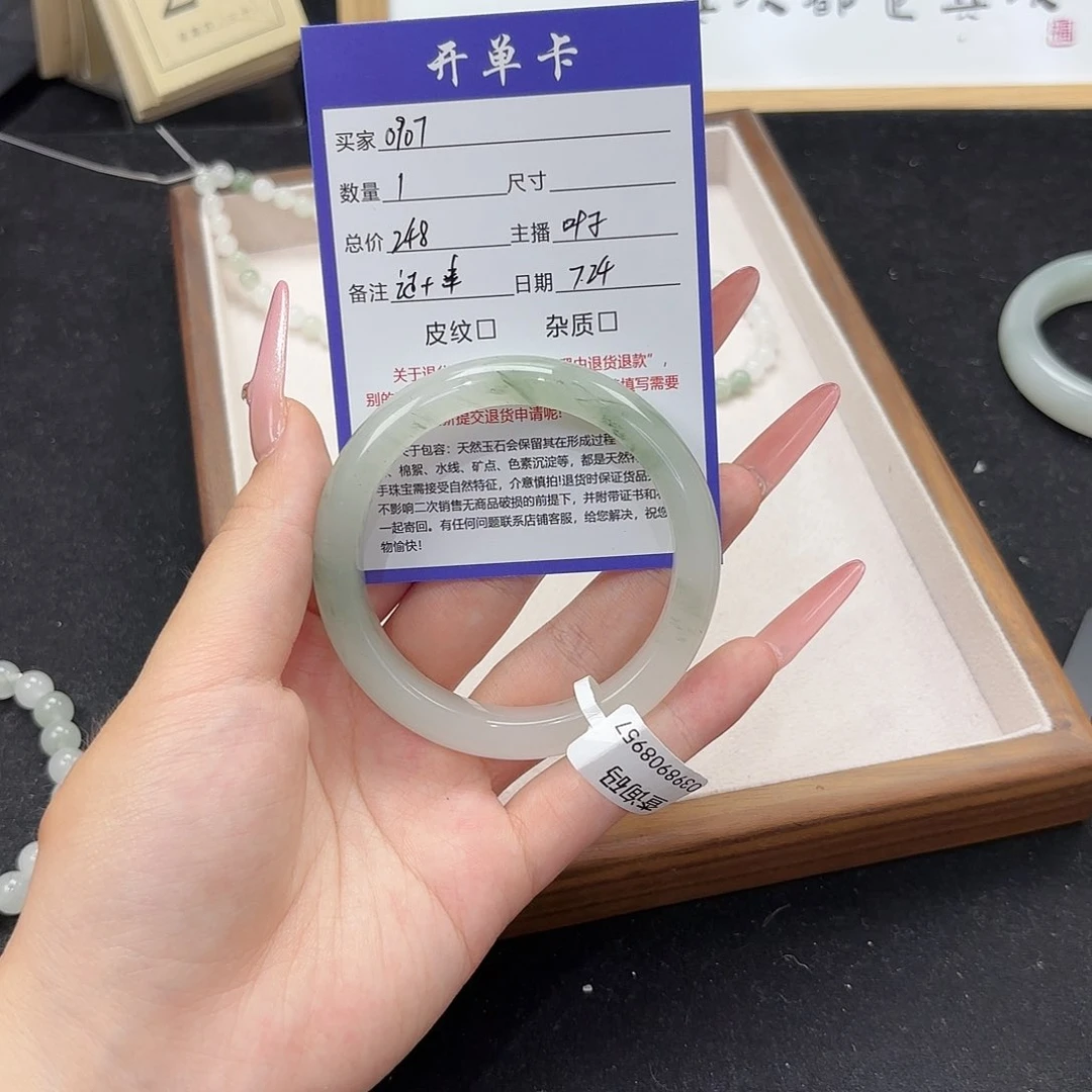 石英质玉手镯未镶嵌
