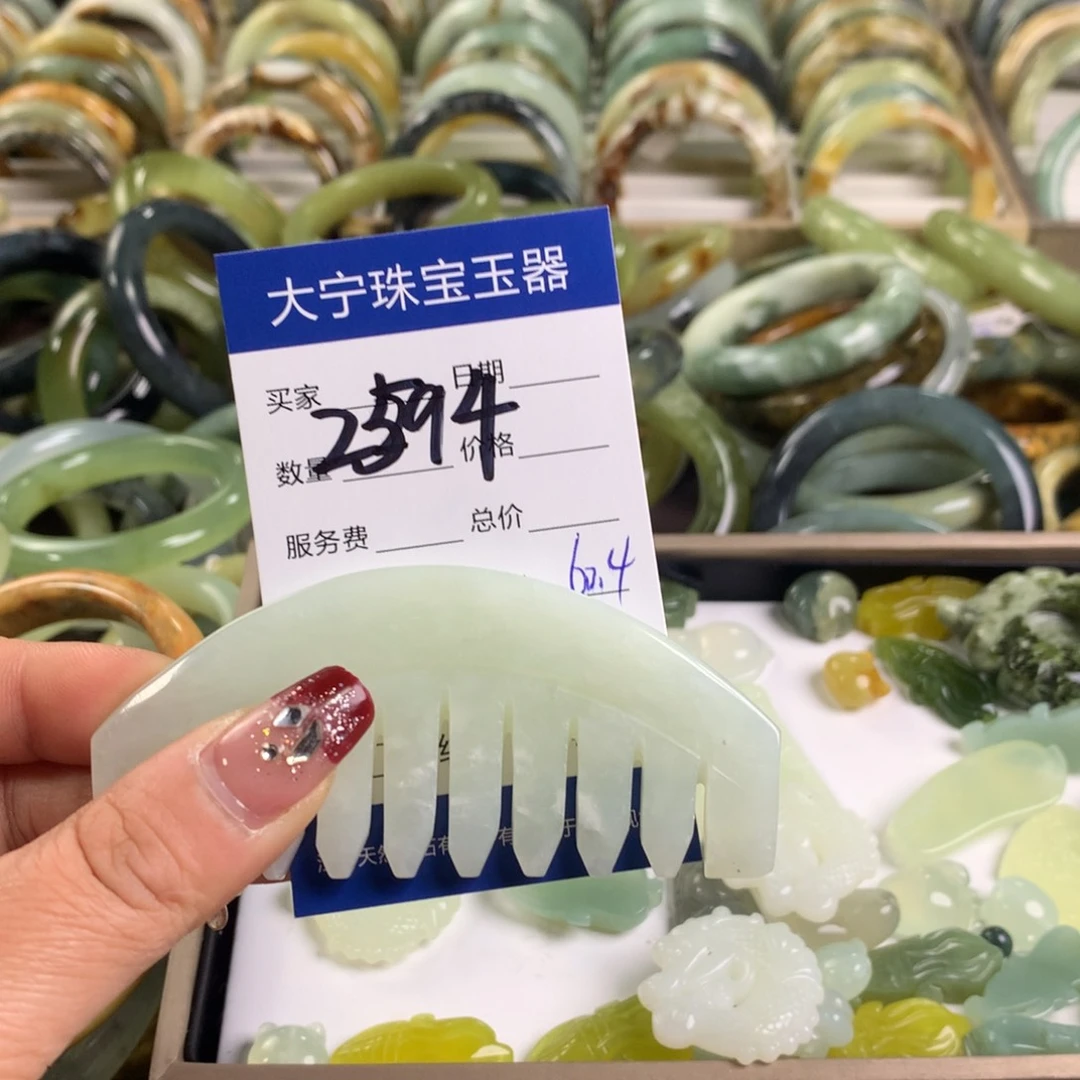 蛇纹石玉颈饰未镶嵌嘴**扬2594