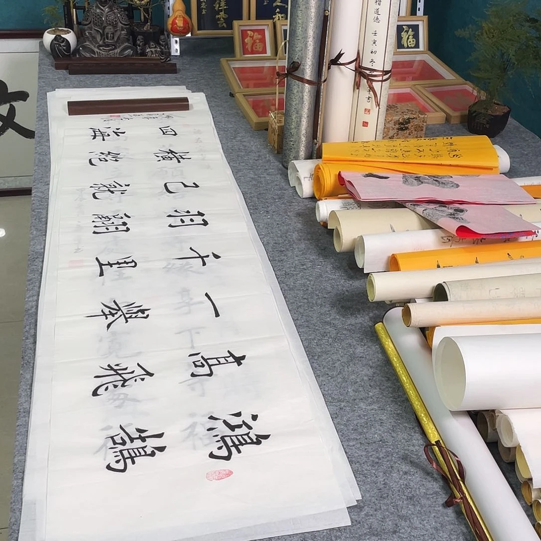 书法山东鲁派文化书画精品