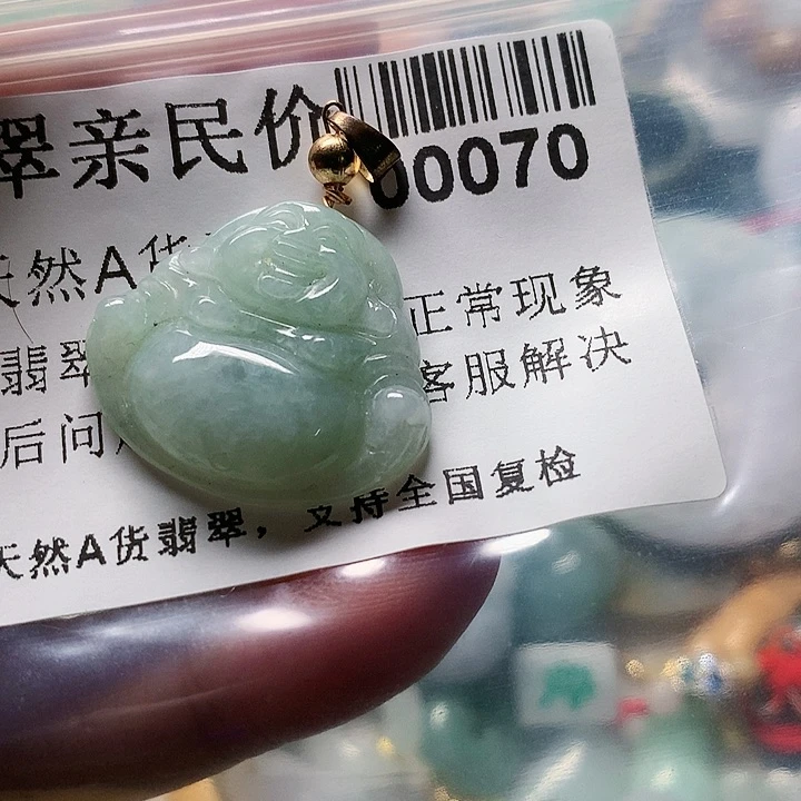颈饰未镶嵌翡翠0000070