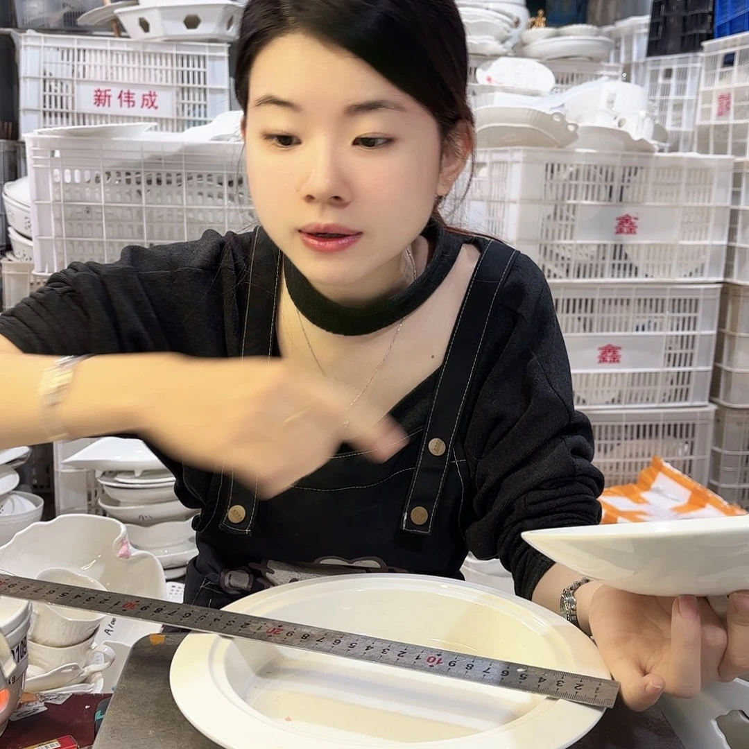 盘微瑕产品………D268一个