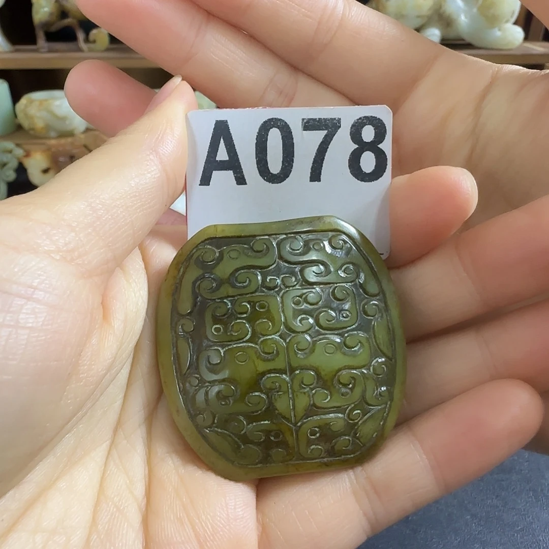 未镶嵌透闪石质玉挂件