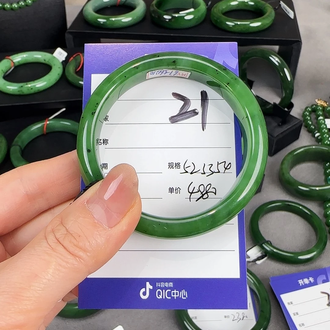 未镶嵌手镯和田玉（碧玉）