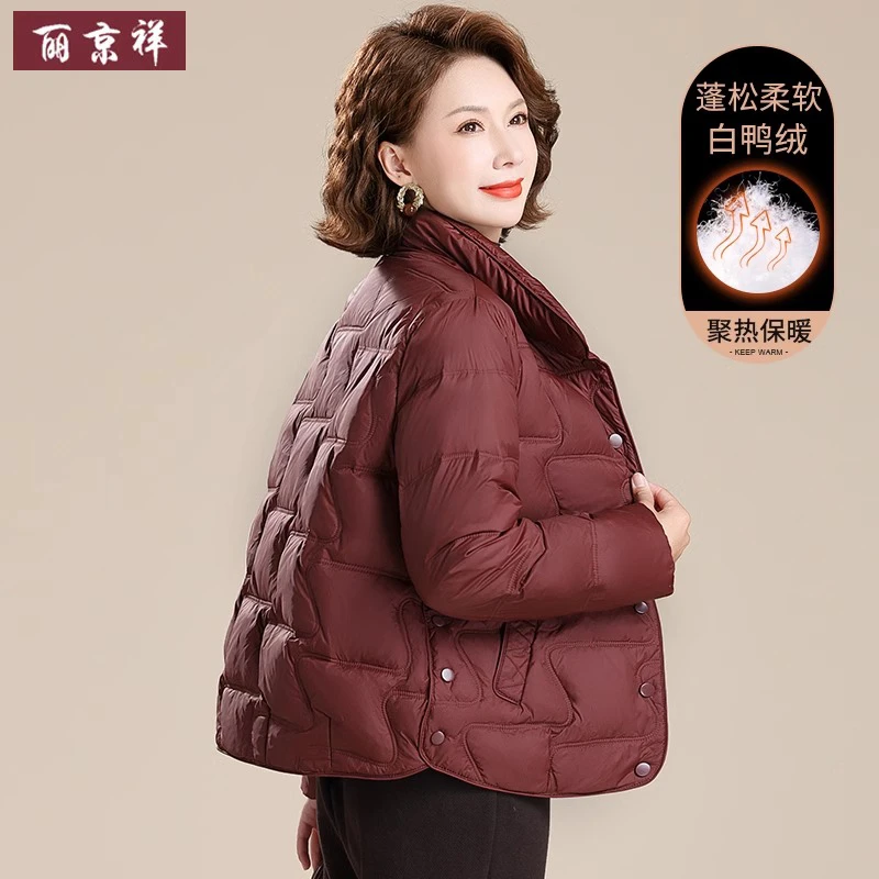 中年妈妈冬装羽绒服短款洋气时尚新款中老年人秋冬季外套棉袄女款