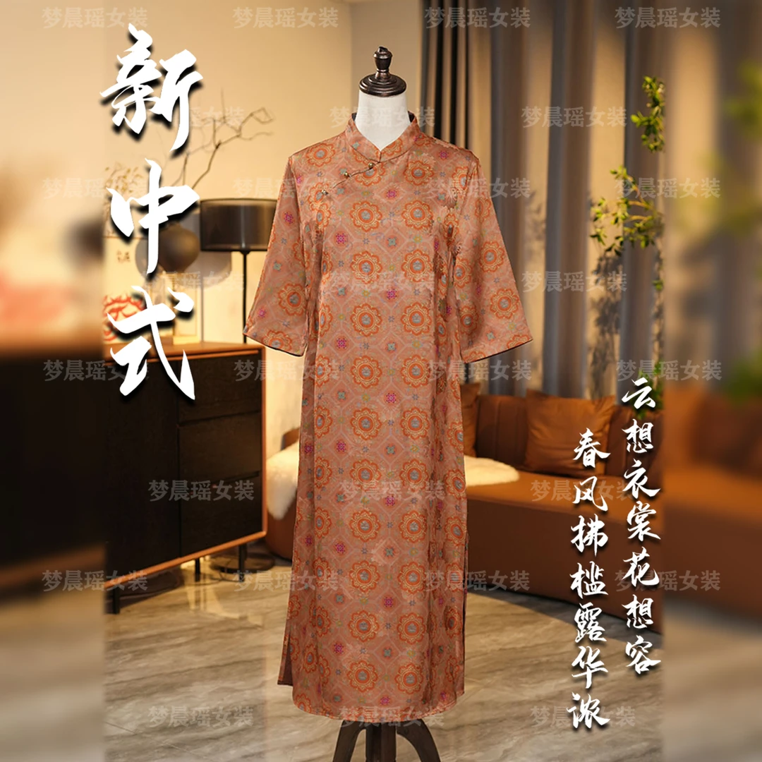 【金风飒飒】25年夏季新款国风女装新中式长裙遮肉时尚斜襟圆领