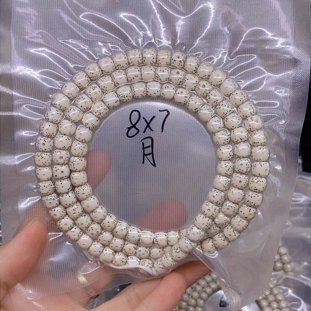 星月菩提手串J***n海南原生态星月菩提