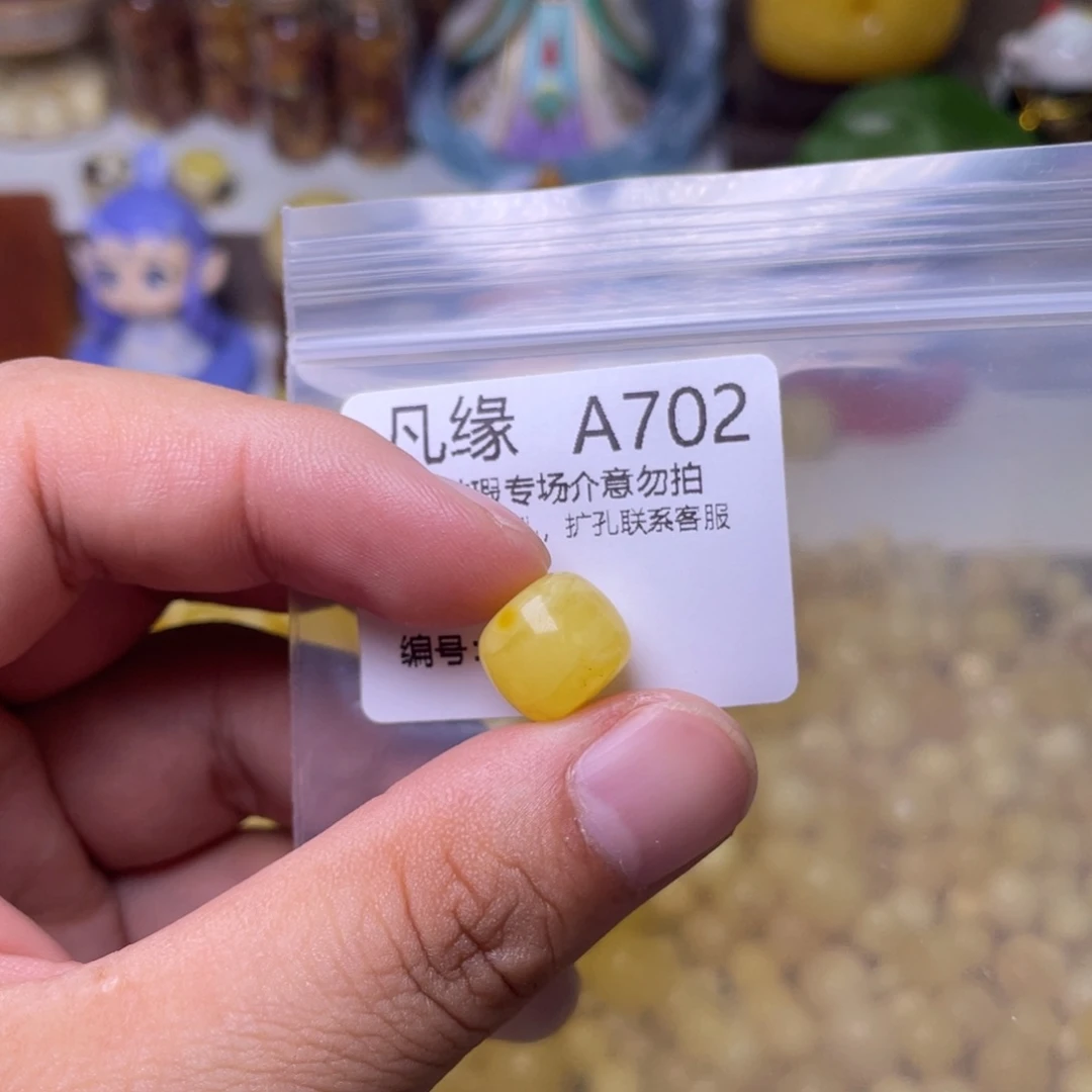 未镶嵌琥珀珠宝奇石