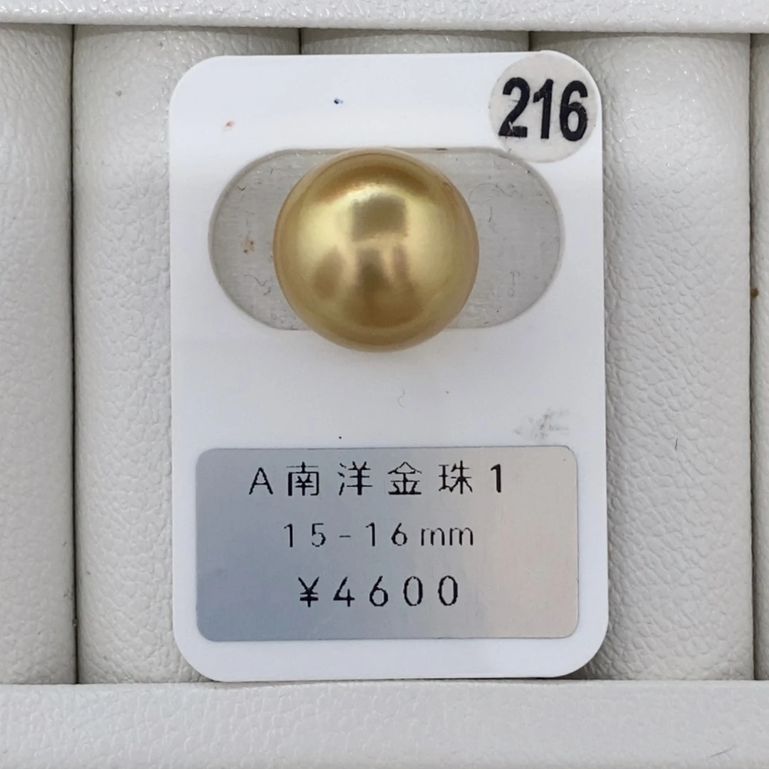 定制海水珍珠未镶嵌裸珠