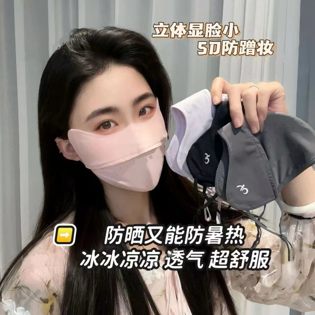 5D立体防紫外线口罩夏季护眼角亲肤冰感轻薄透气防晒面罩冰丝薄款