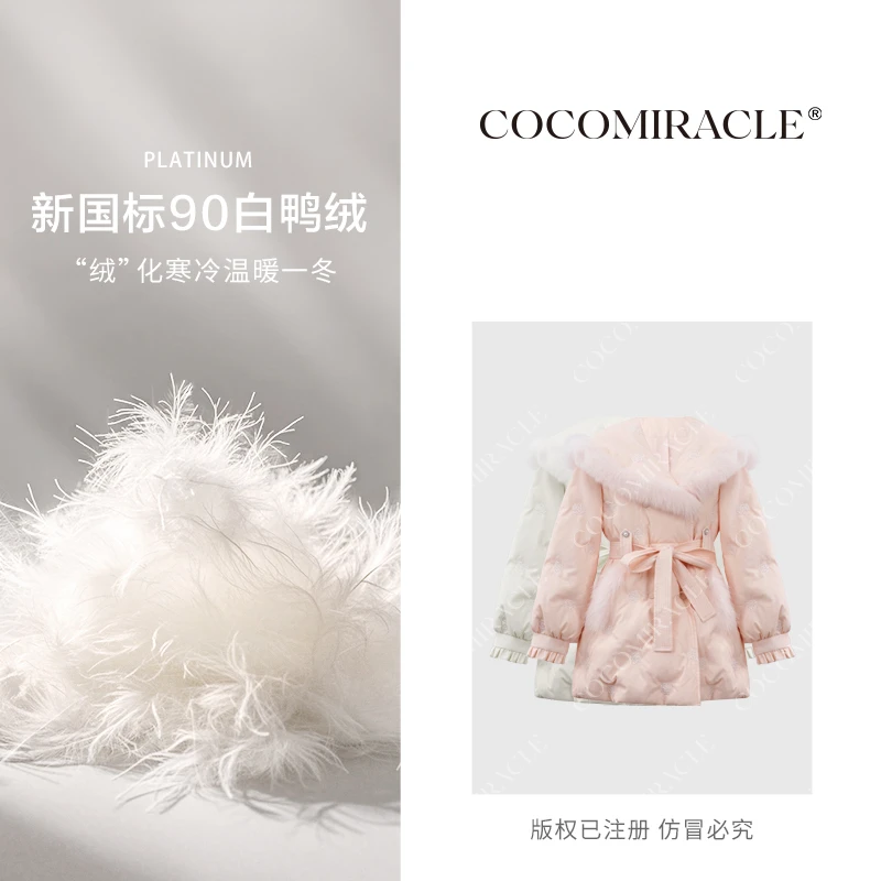 文文定制【天鹅湖畔】冬季新款狐狸毛领收腰保暖羽绒服QL8YRF9193
