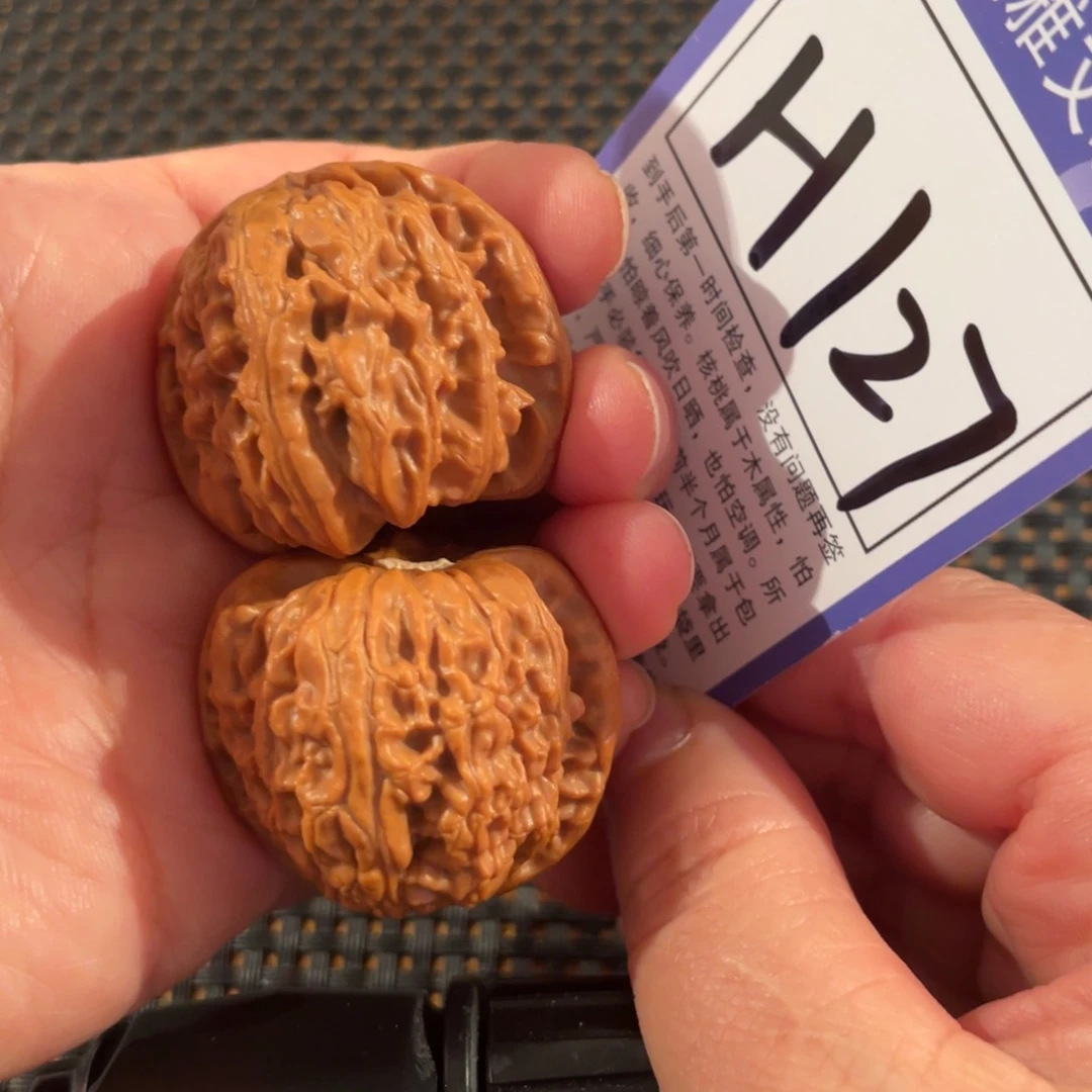 文玩核桃把件H127白狮子36