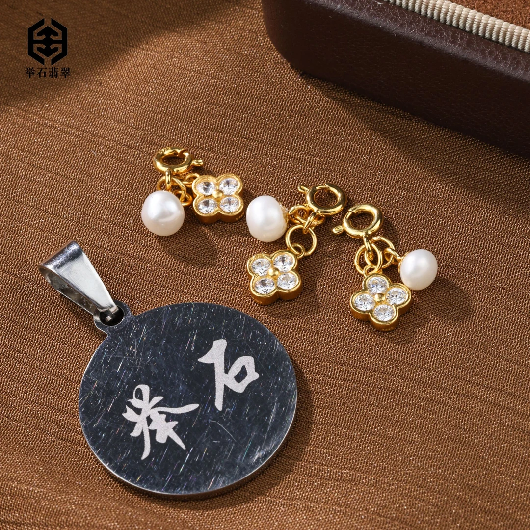 【举石精选】X0704-1233-30772淡水有核珍珠吊坠（一件/多样性发）Y