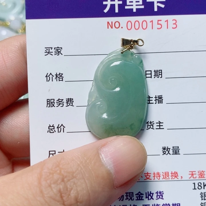 翡翠未镶嵌颈饰天然A货翡翠