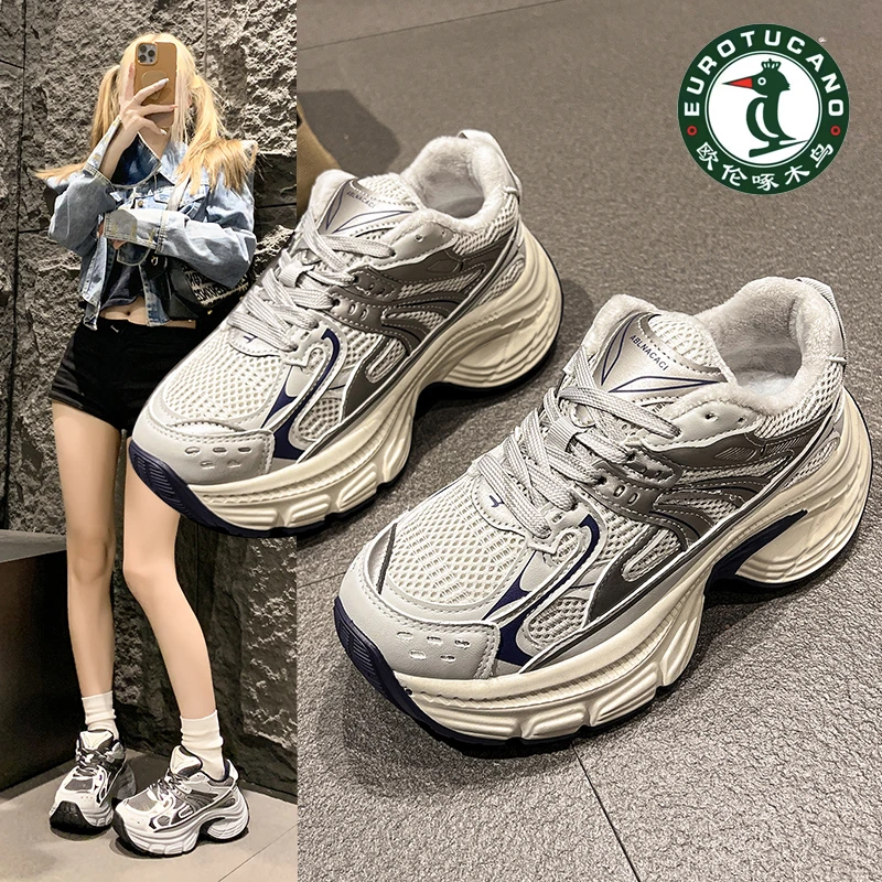 欧伦啄木鸟厚底增高老爹鞋女鞋秋冬新款小个子时尚百搭休闲运动鞋
