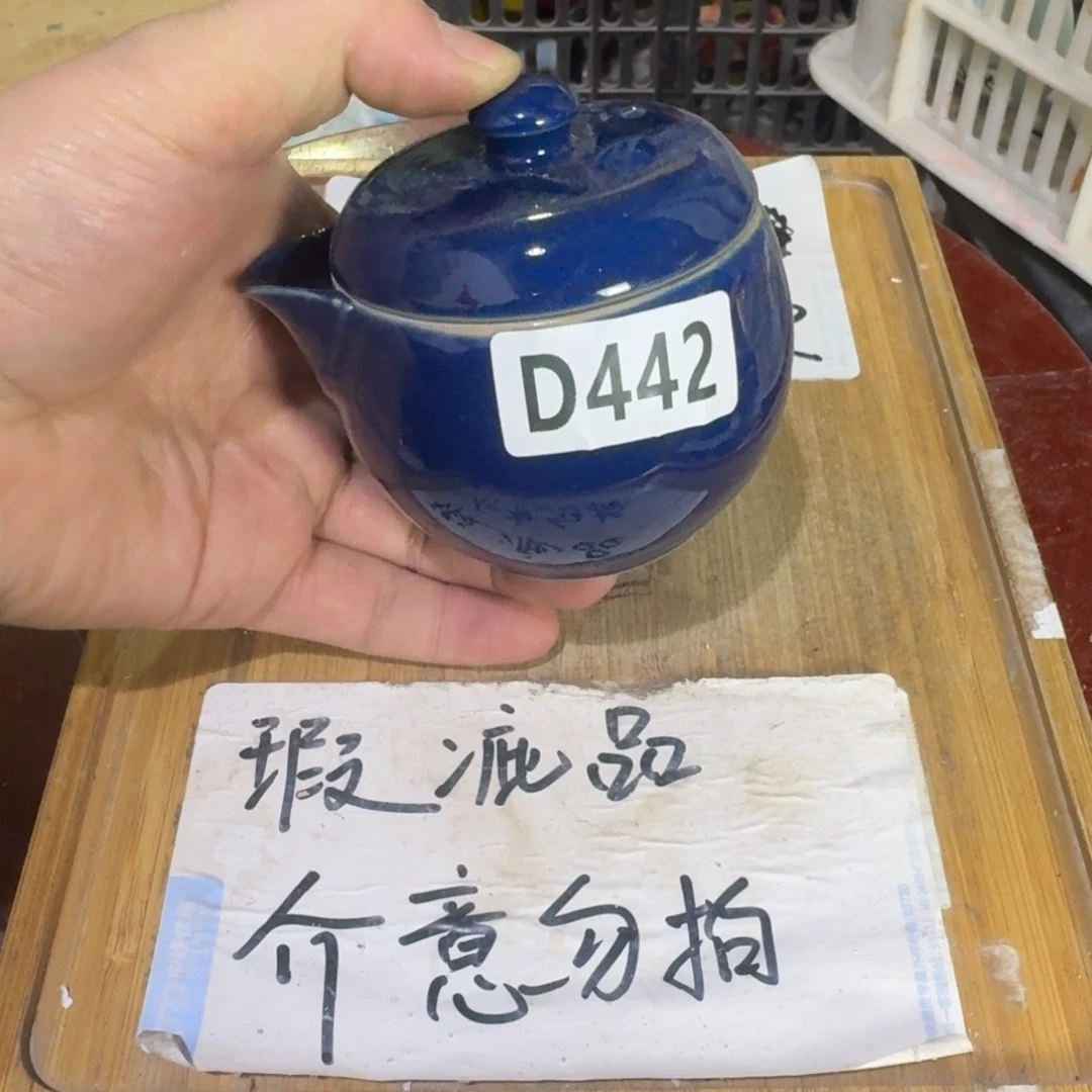 瑕疵介意勿拍陶瓷器皿A036釉水瑕疵介意