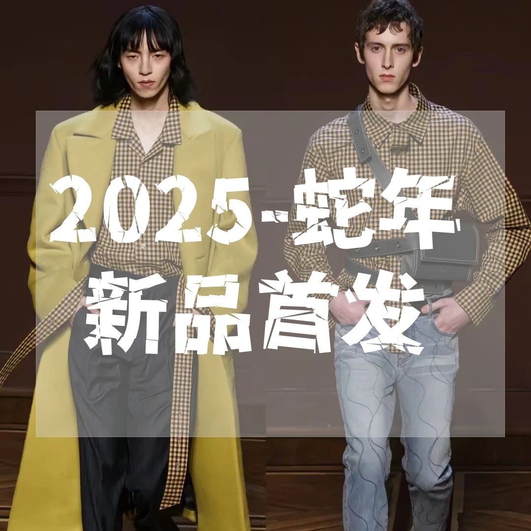 【锋】2025春季新款高品质走秀男女同款绒面质感衬衣24FW007