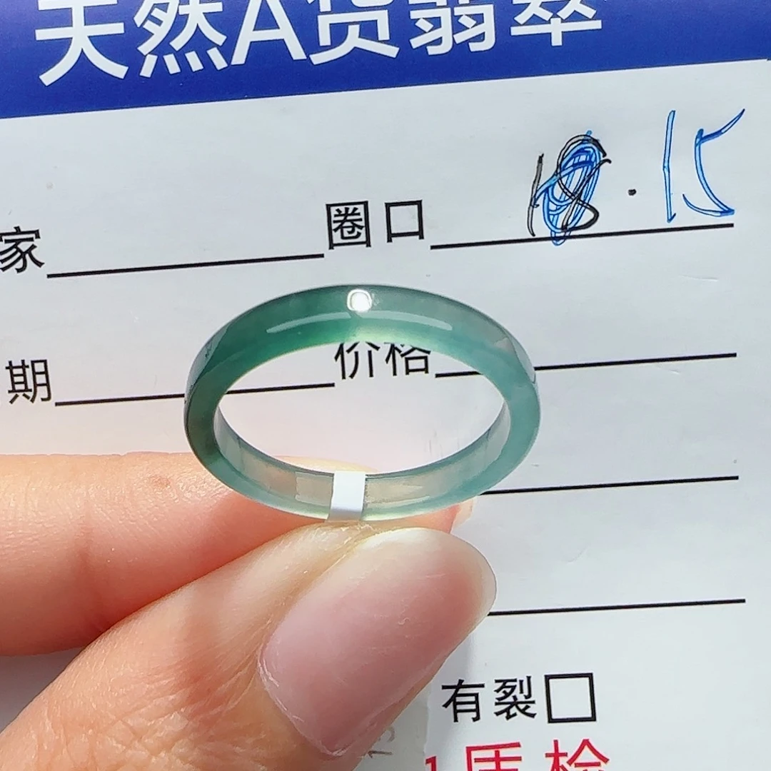 未镶嵌戒指翡翠翡翠