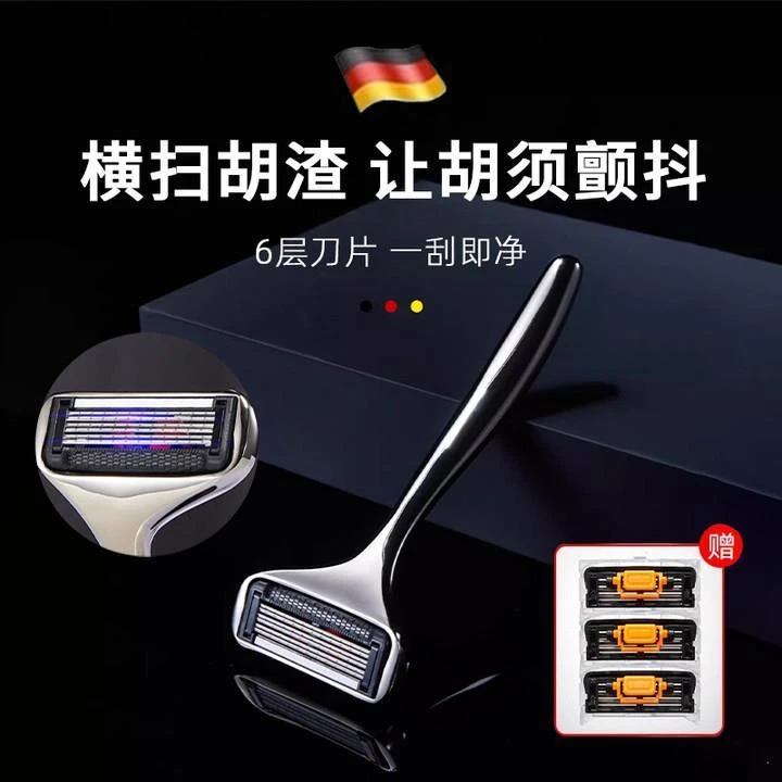 德国剃须刀男士老式手动刮胡刀非电动便携剃胡须刨胡子递刀送男友